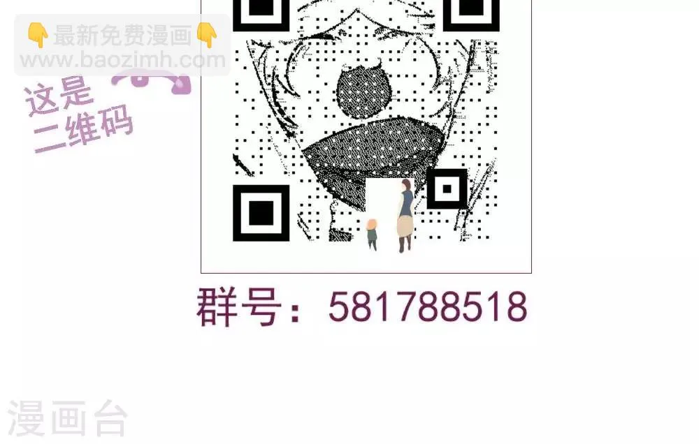 第57话 第15页