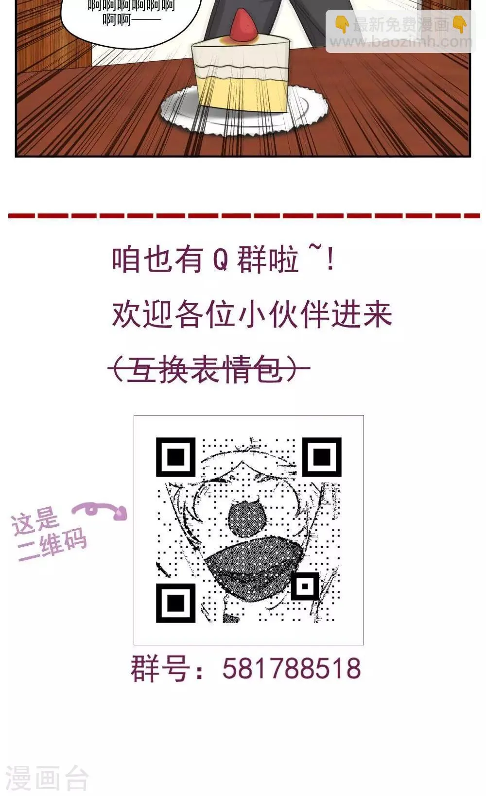 第56话 第15页