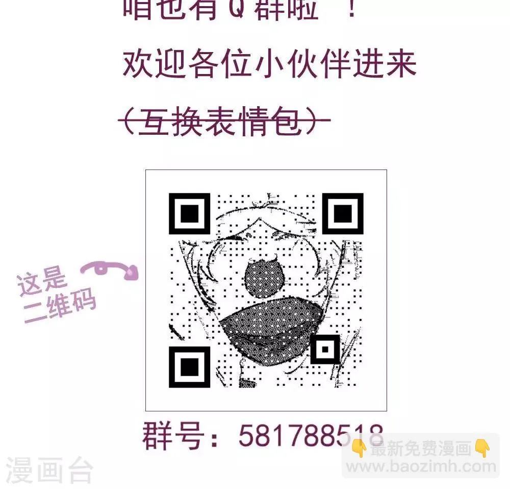 第58话 第15页