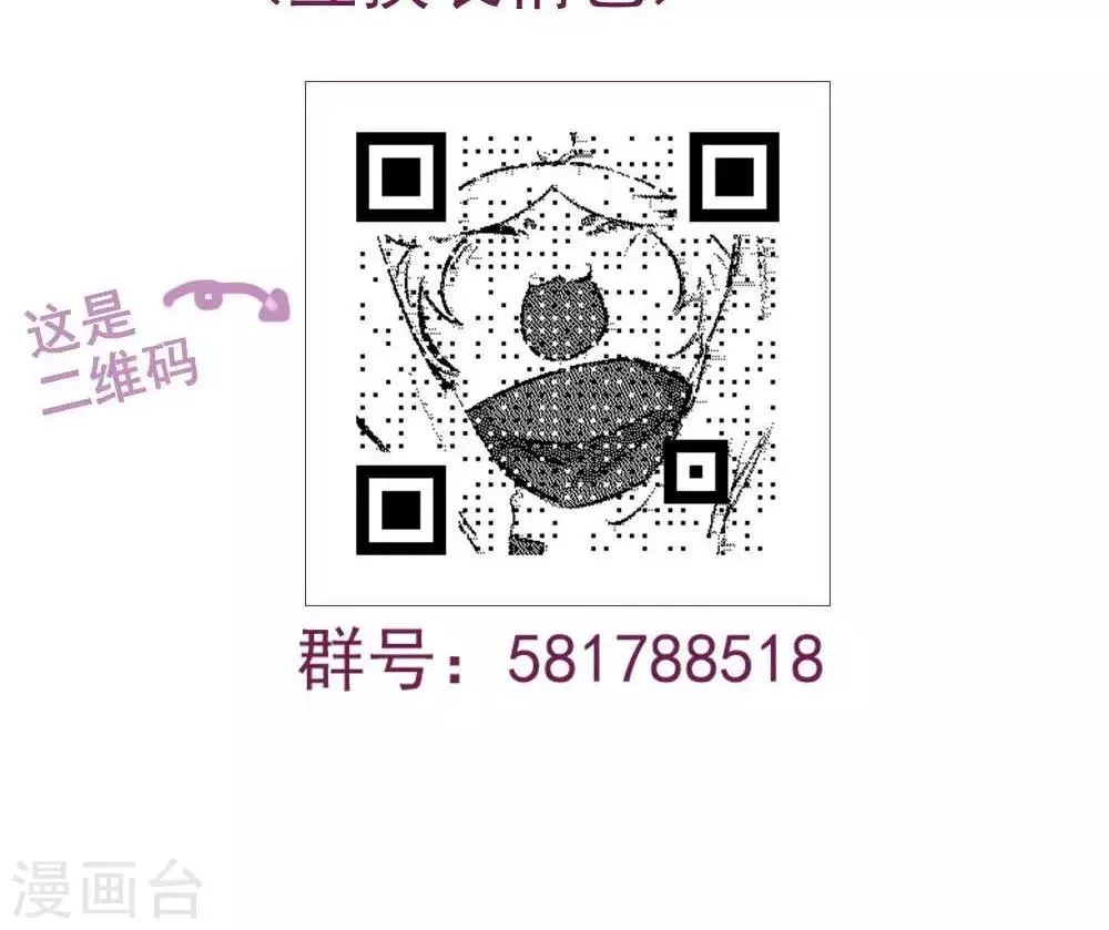 第59话 第16页