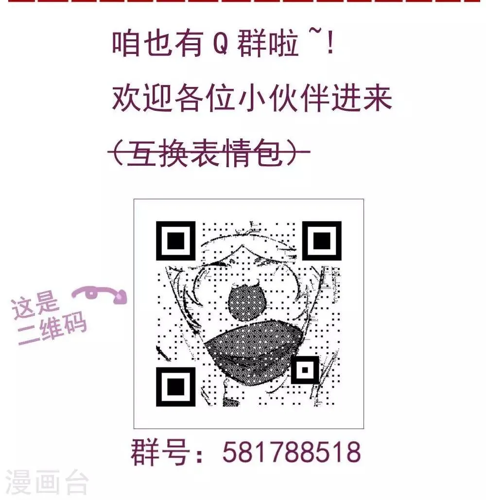 第61话 第15页