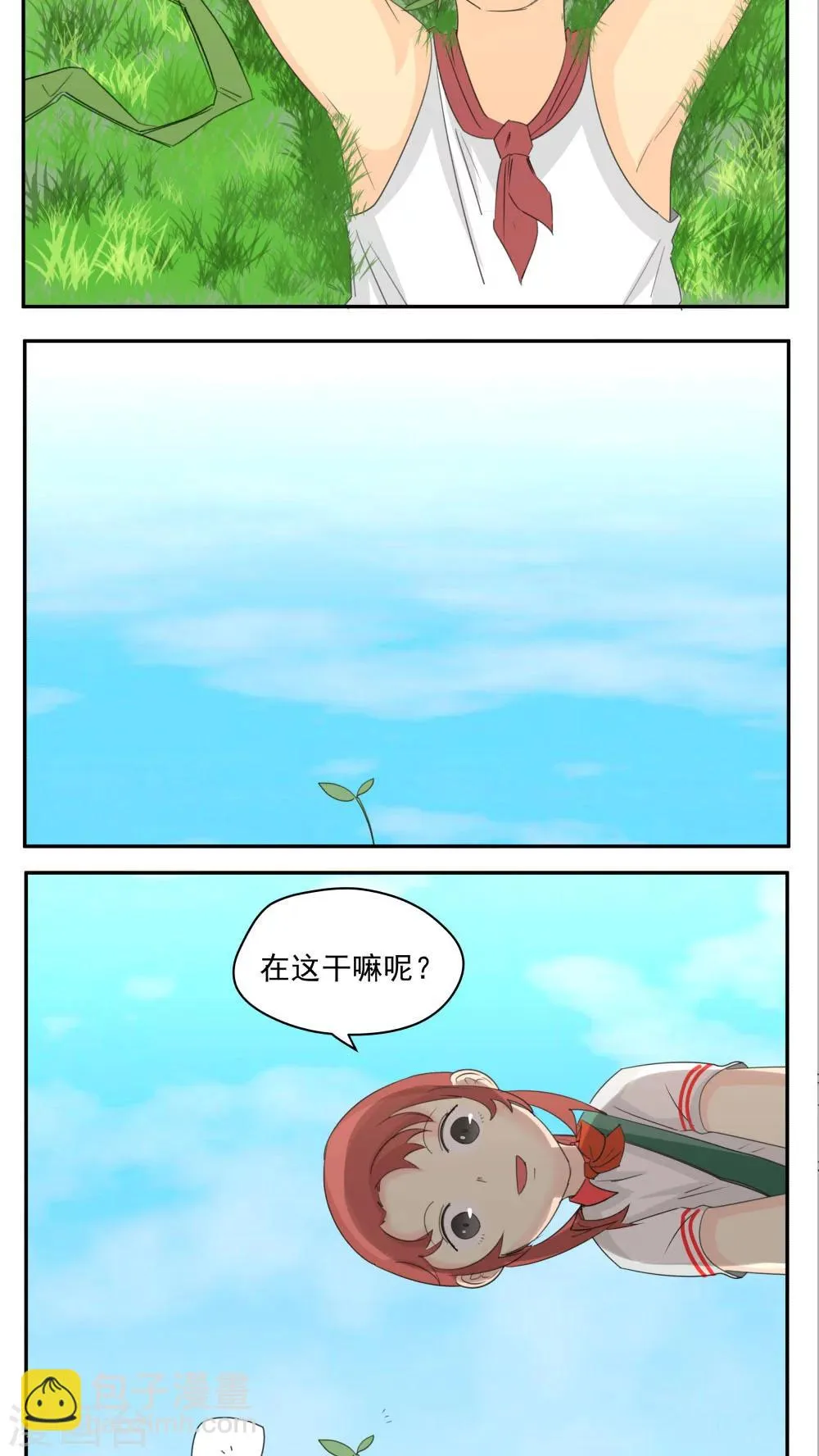 第62话 第3页