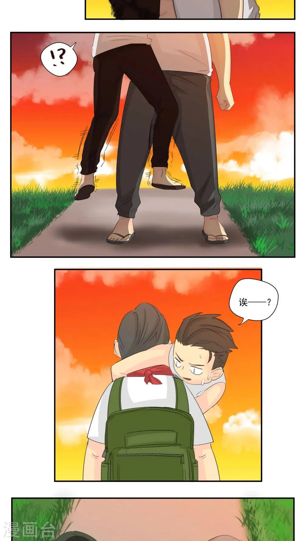 第63话 第12页