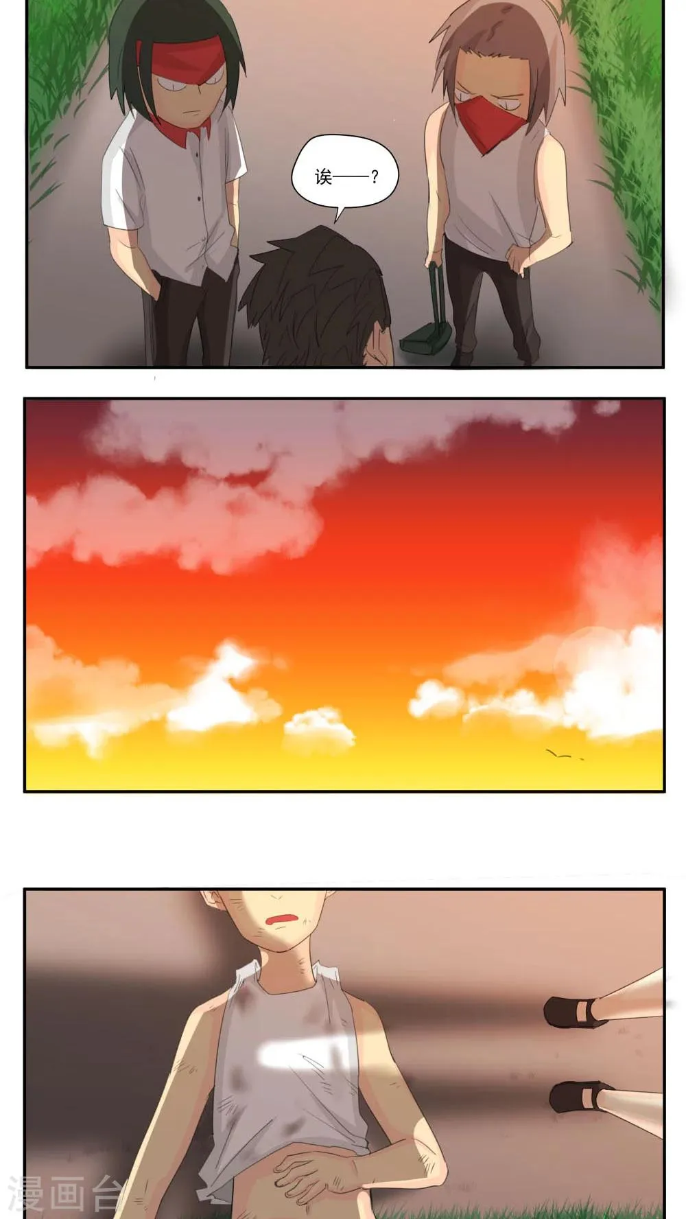 第63话 第13页