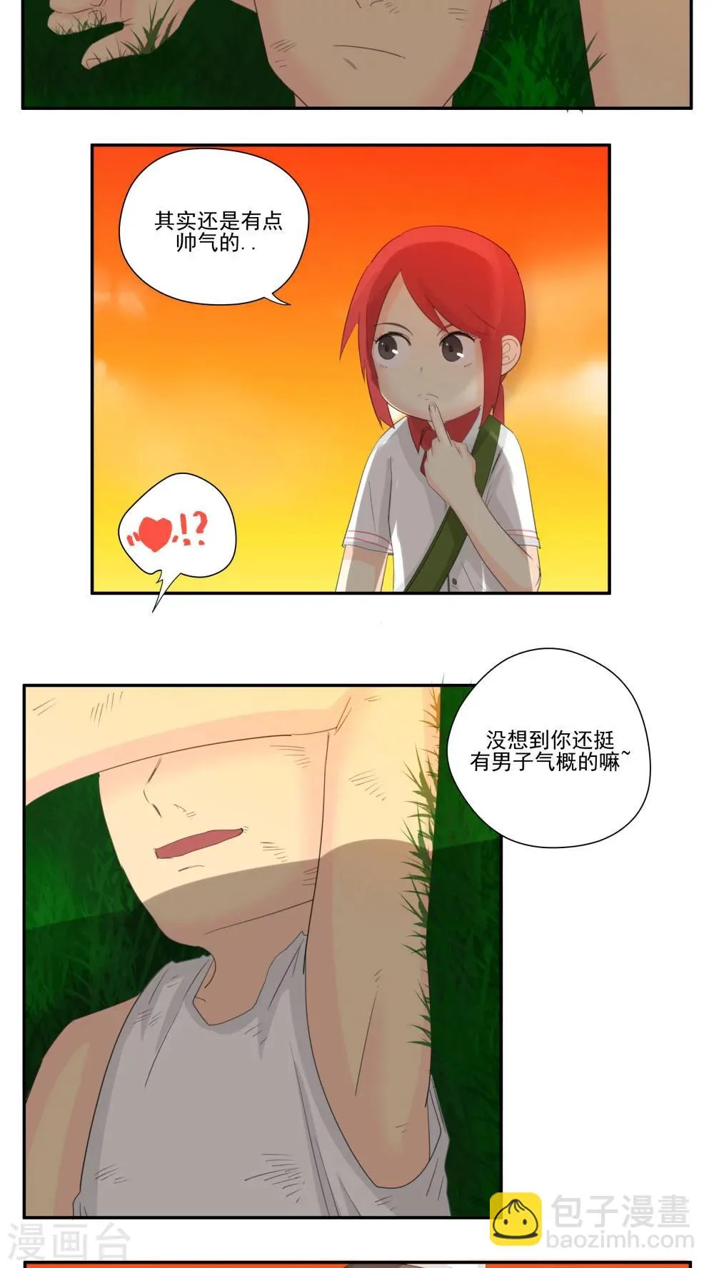 第64话 第3页