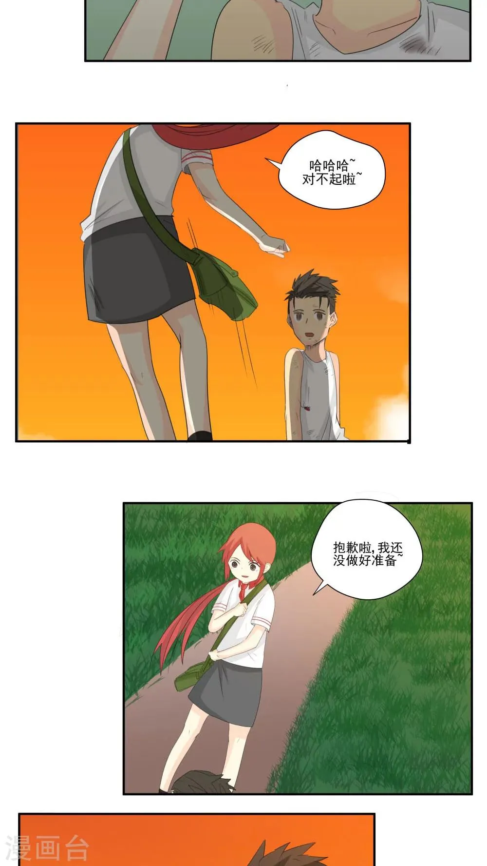 第64话 第10页