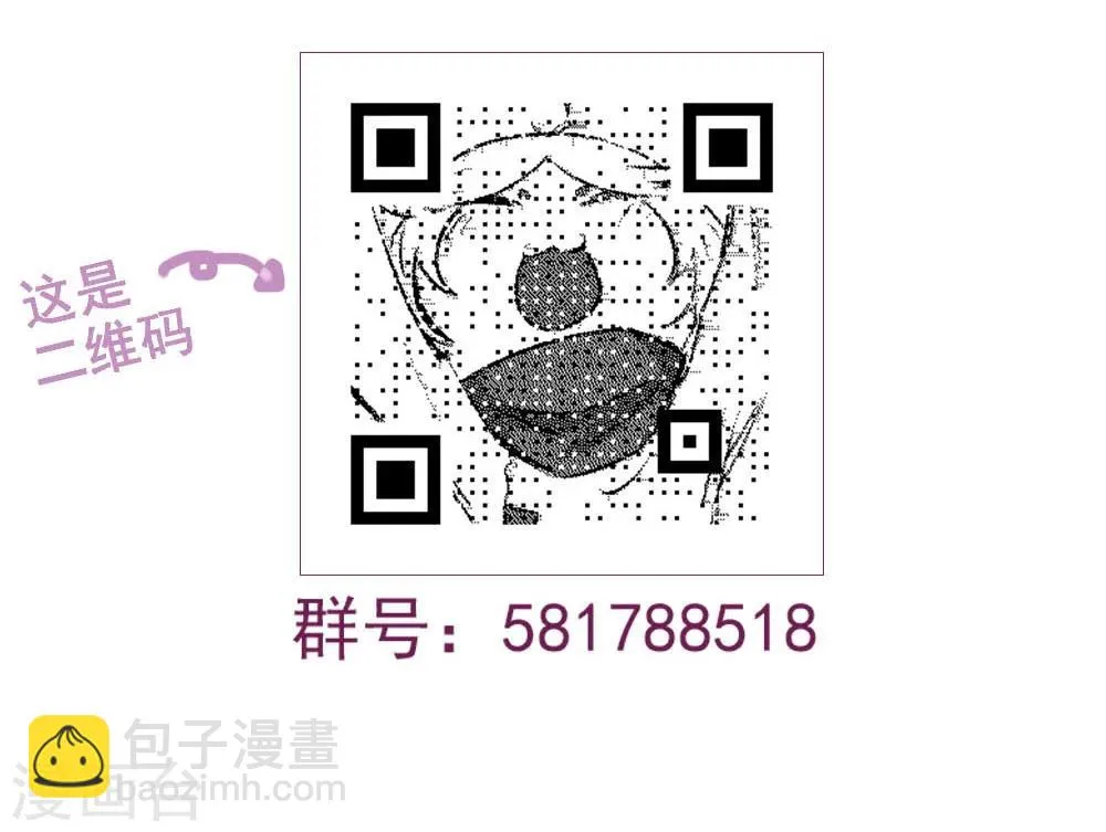 第67话 第14页