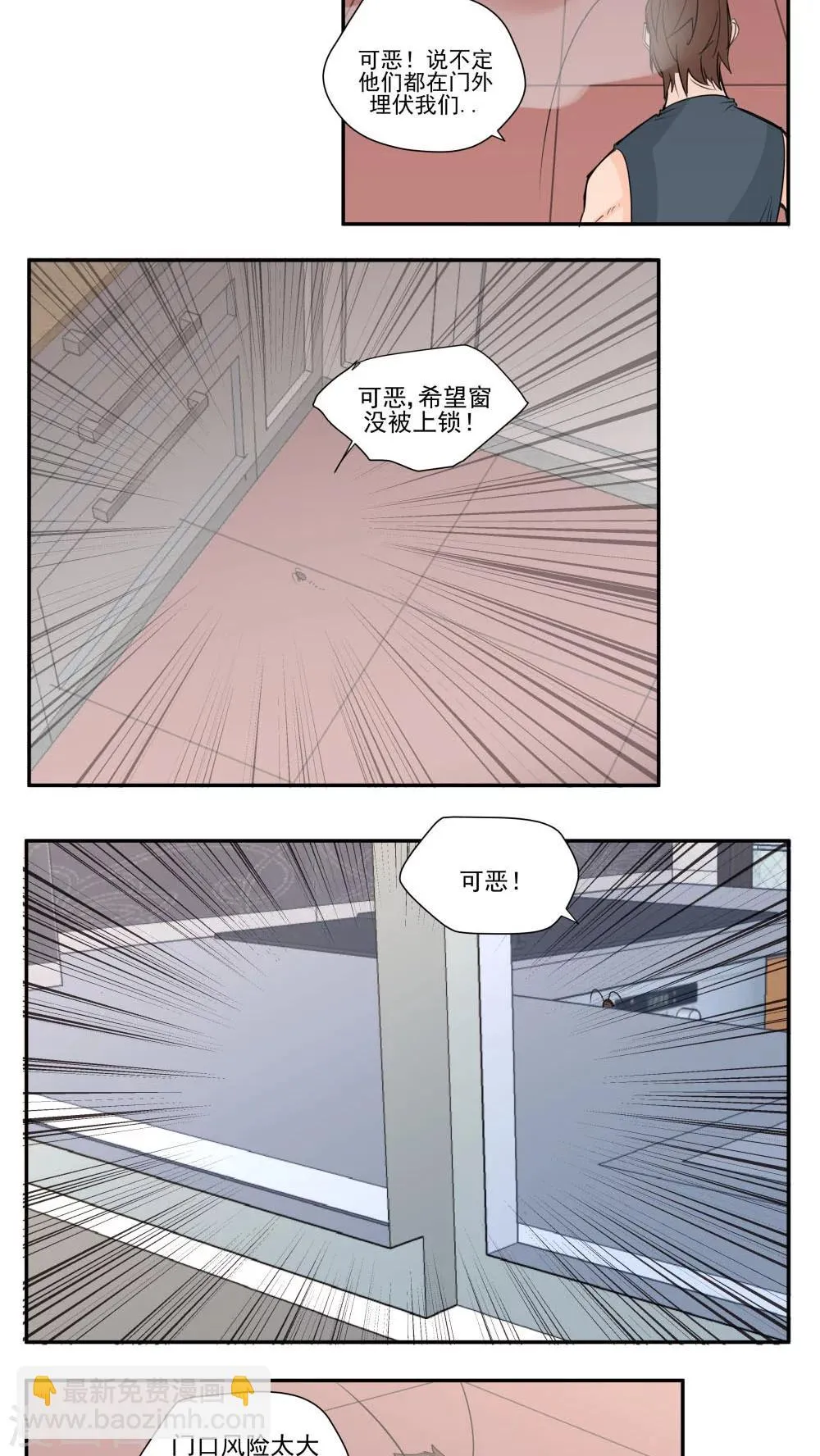 第69话 第12页