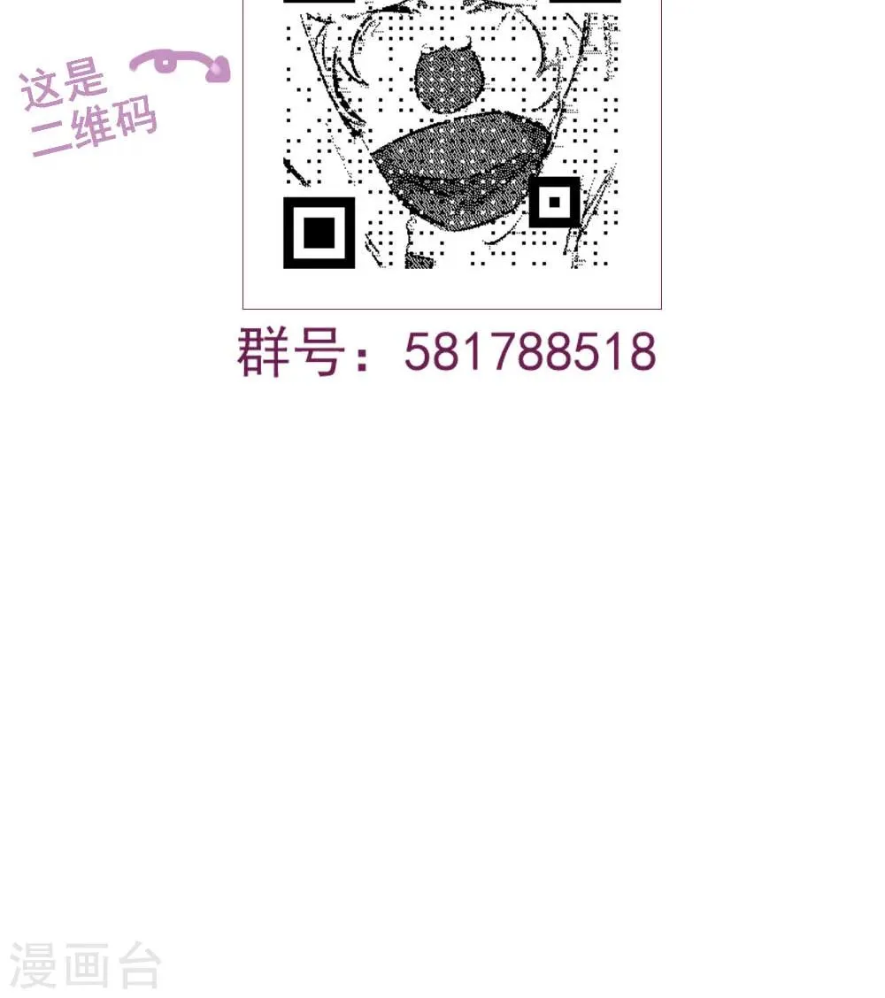 第69话 第14页