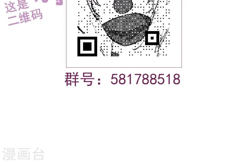 第70话 第14页
