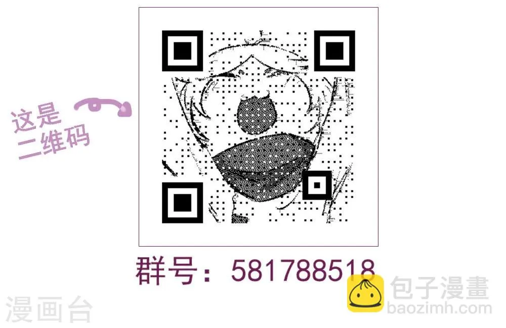 第71话 第14页