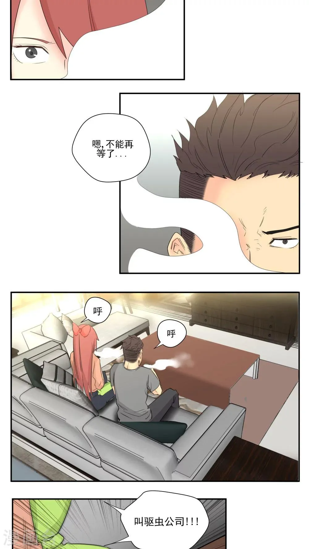 第72话 第2页