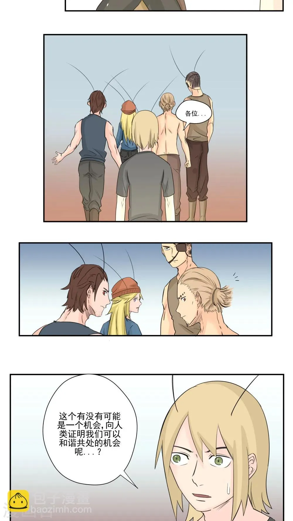 第72话 第12页
