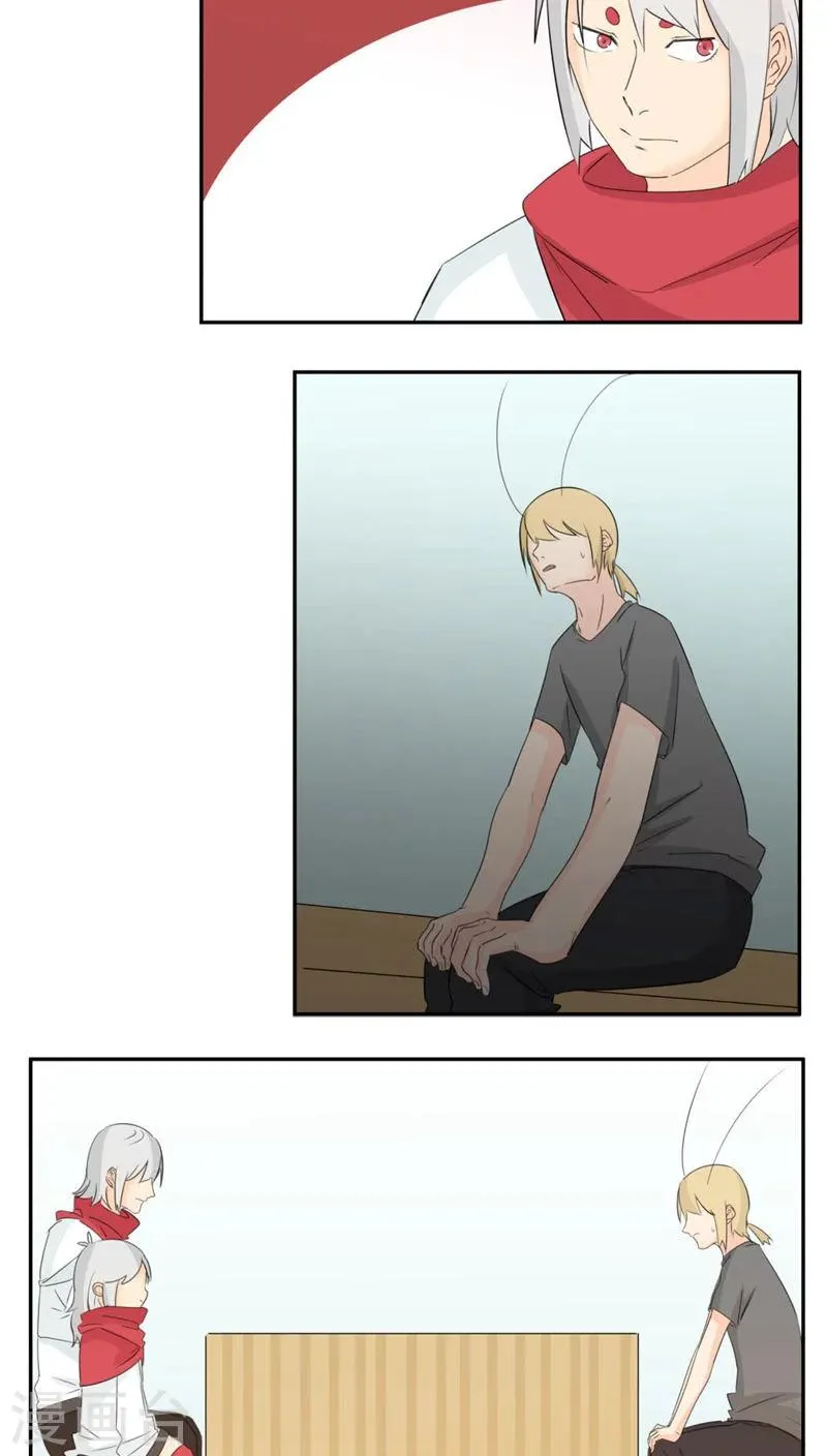 第81话 第2页