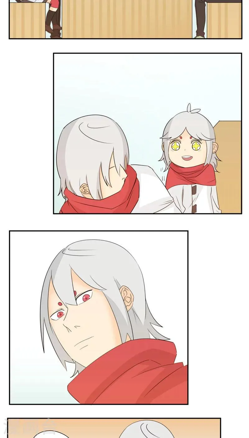 第81话 第3页