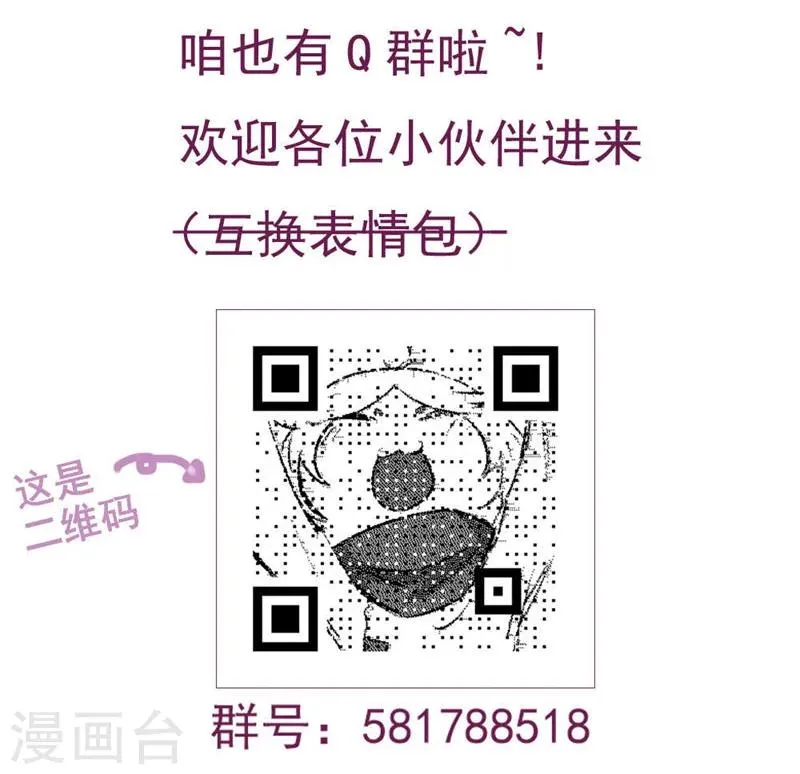 第81话 第13页
