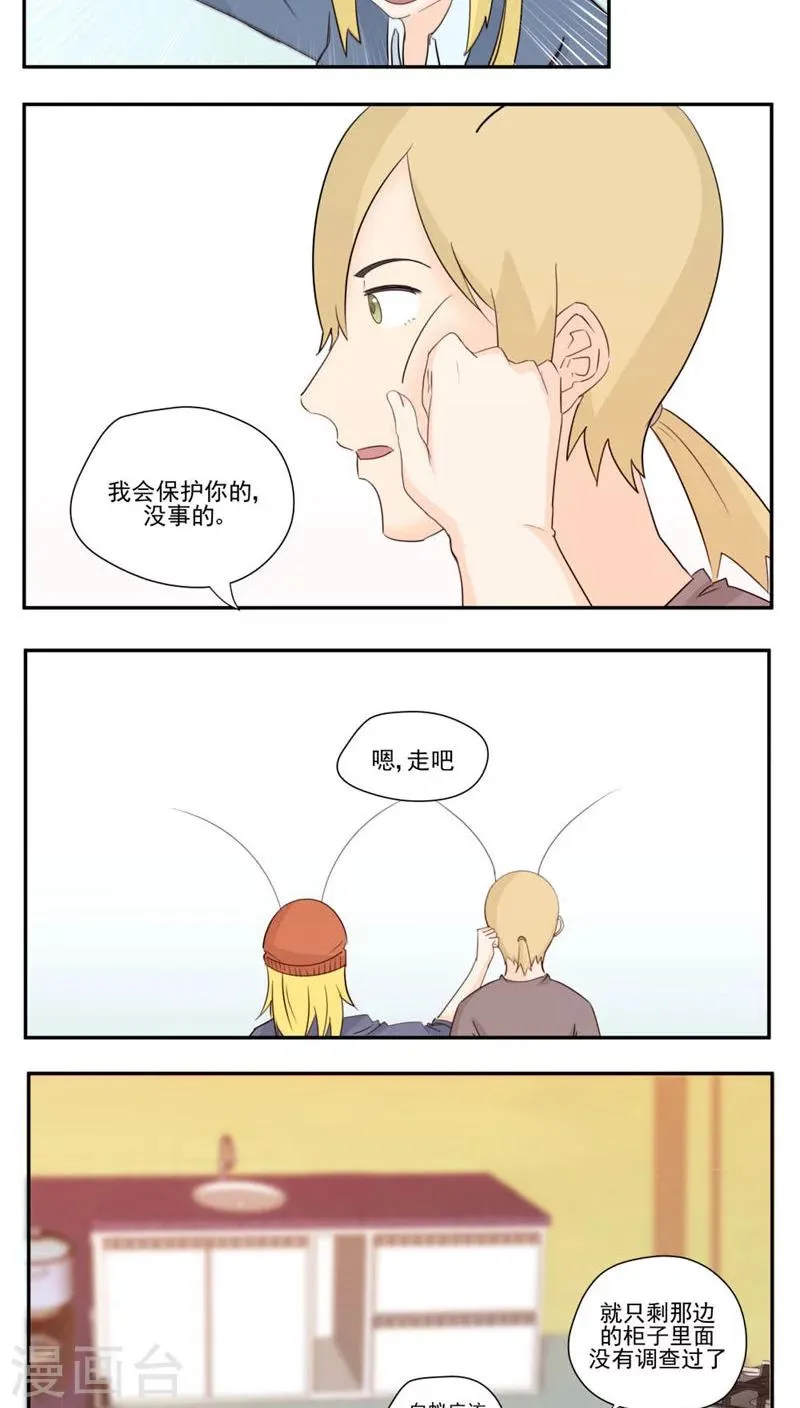 第82话 第4页