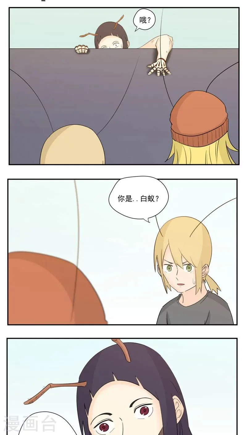 第82话 第11页