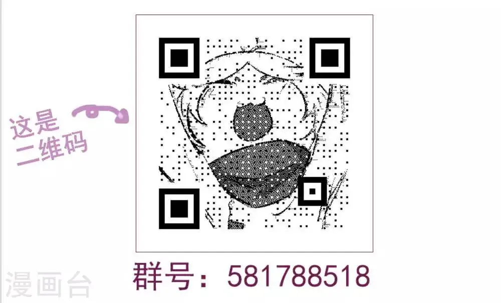第83话 第13页