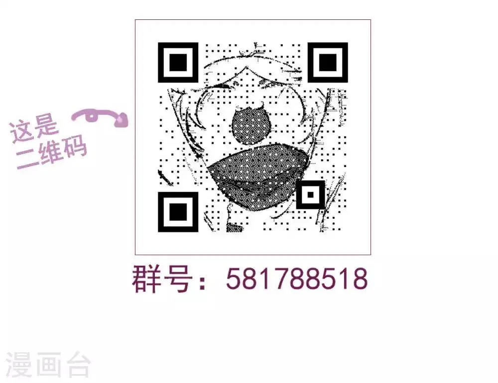 第84话 第13页