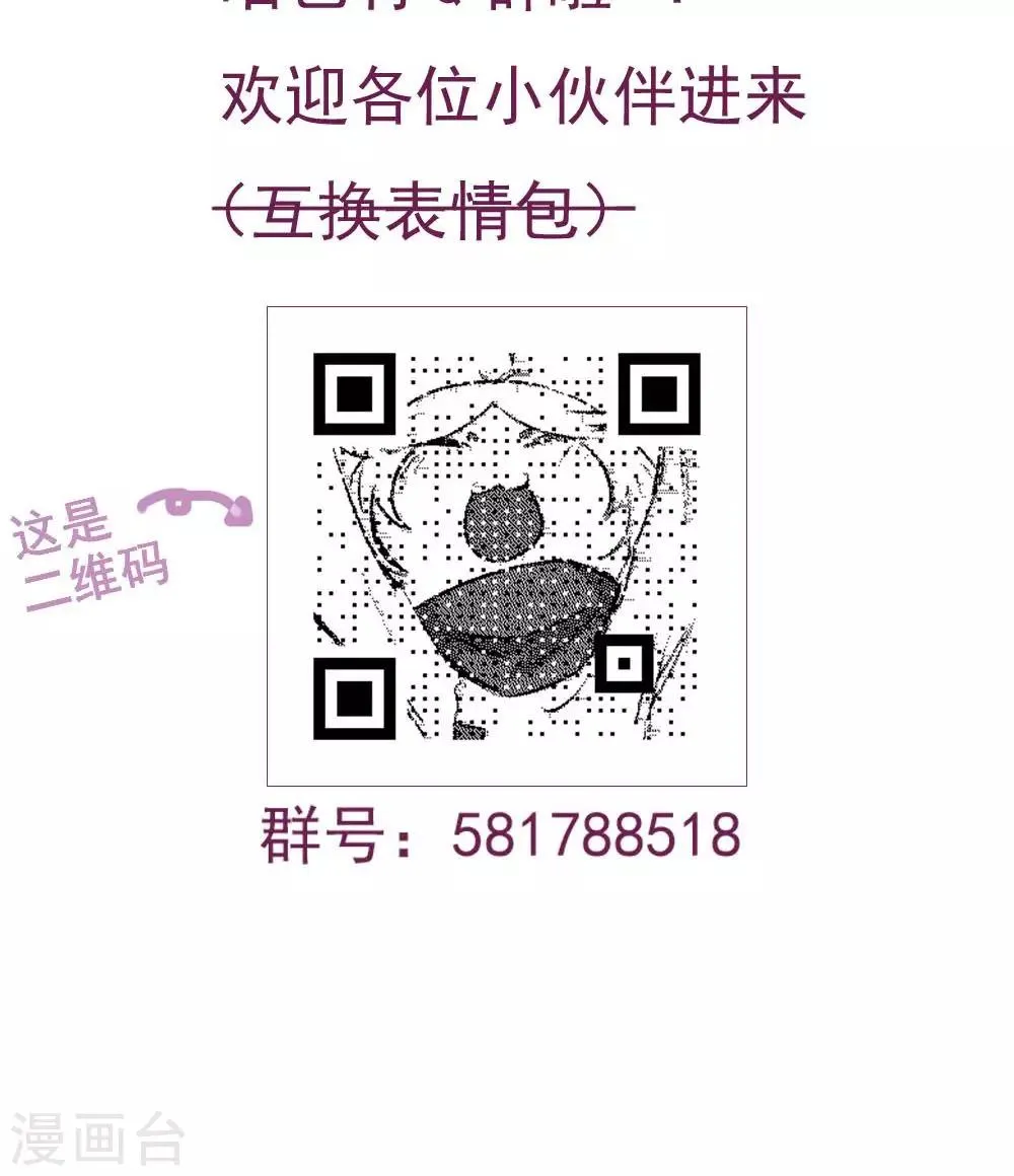 第86话 第12页