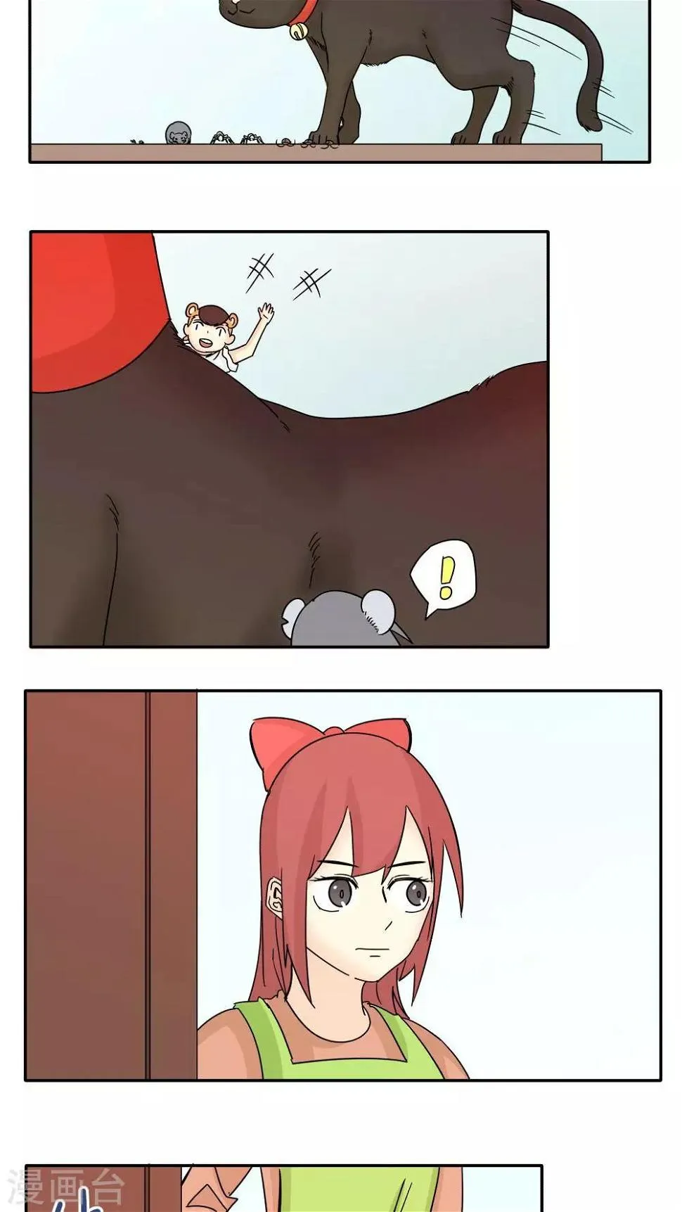 最终话 第10页