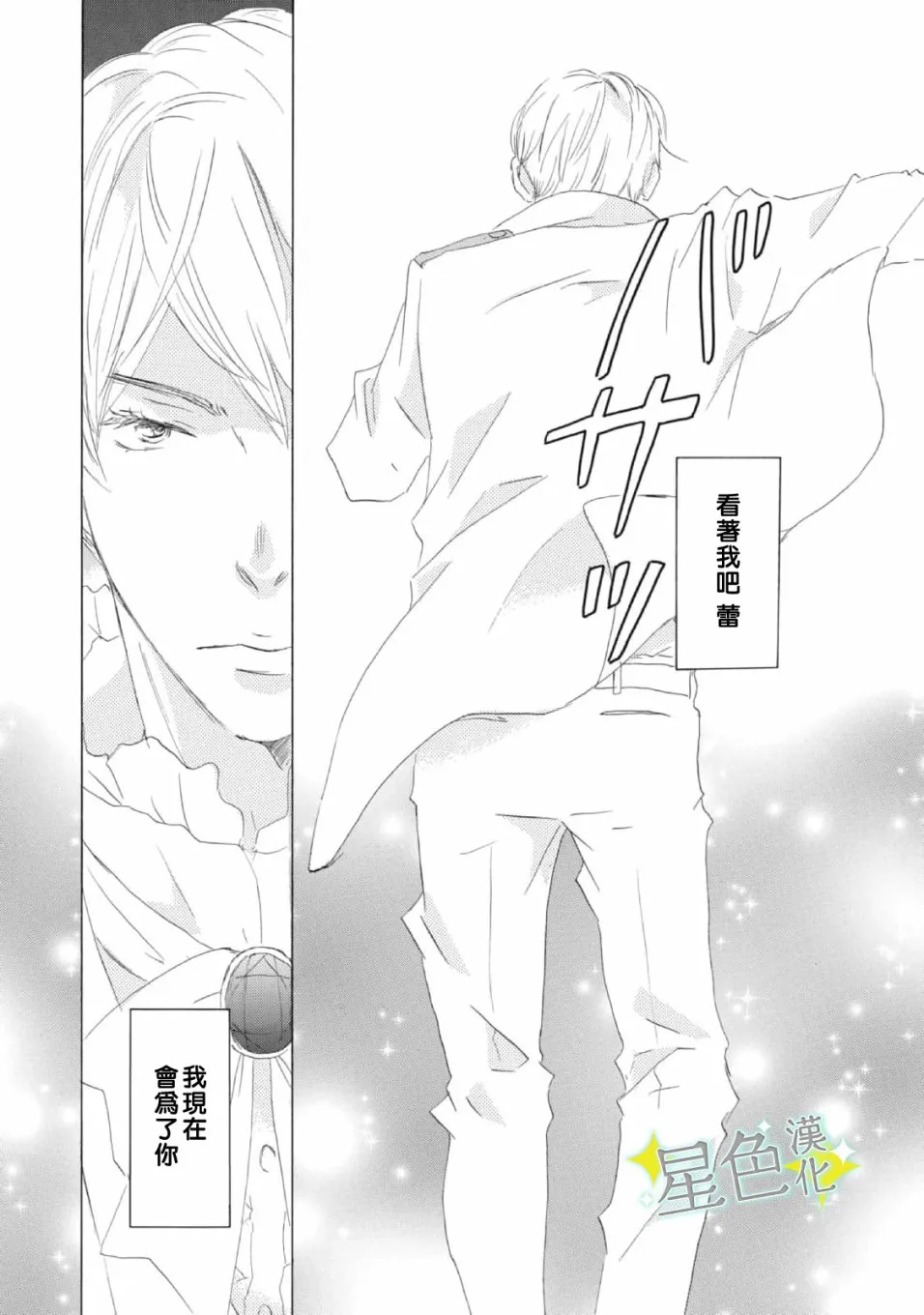 第11话 第13页