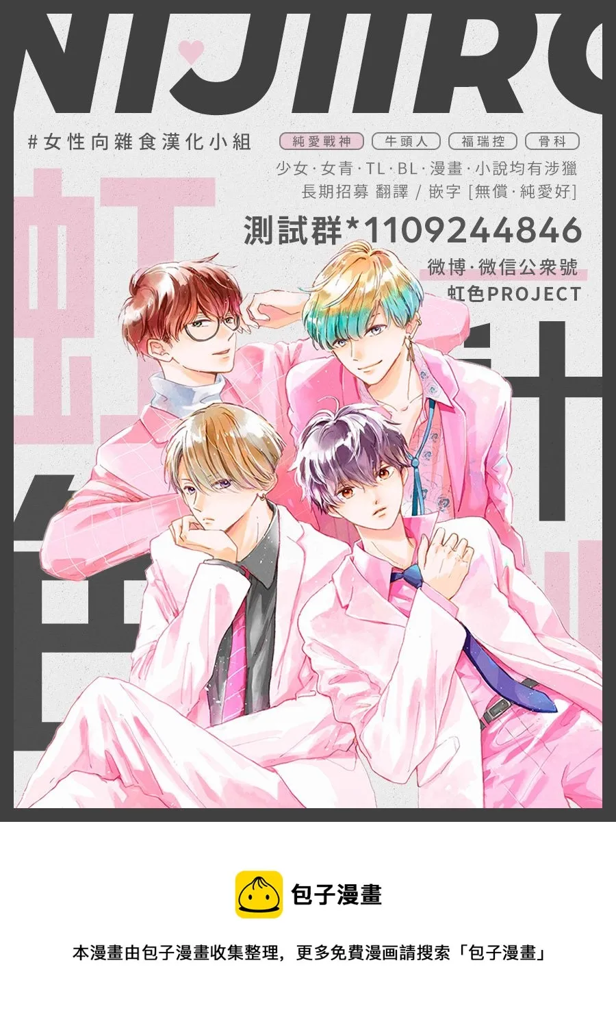第11话 第22页