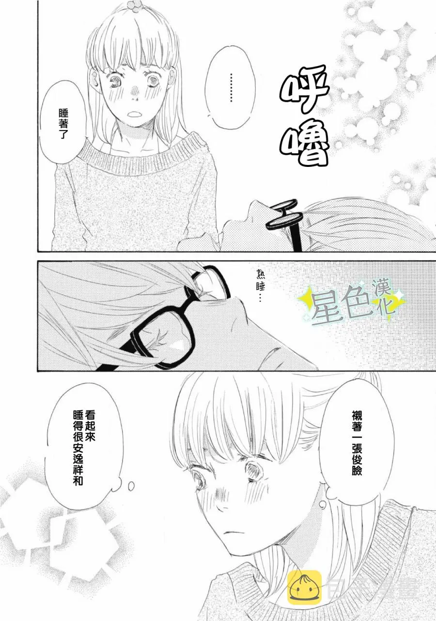 第09话 第11页