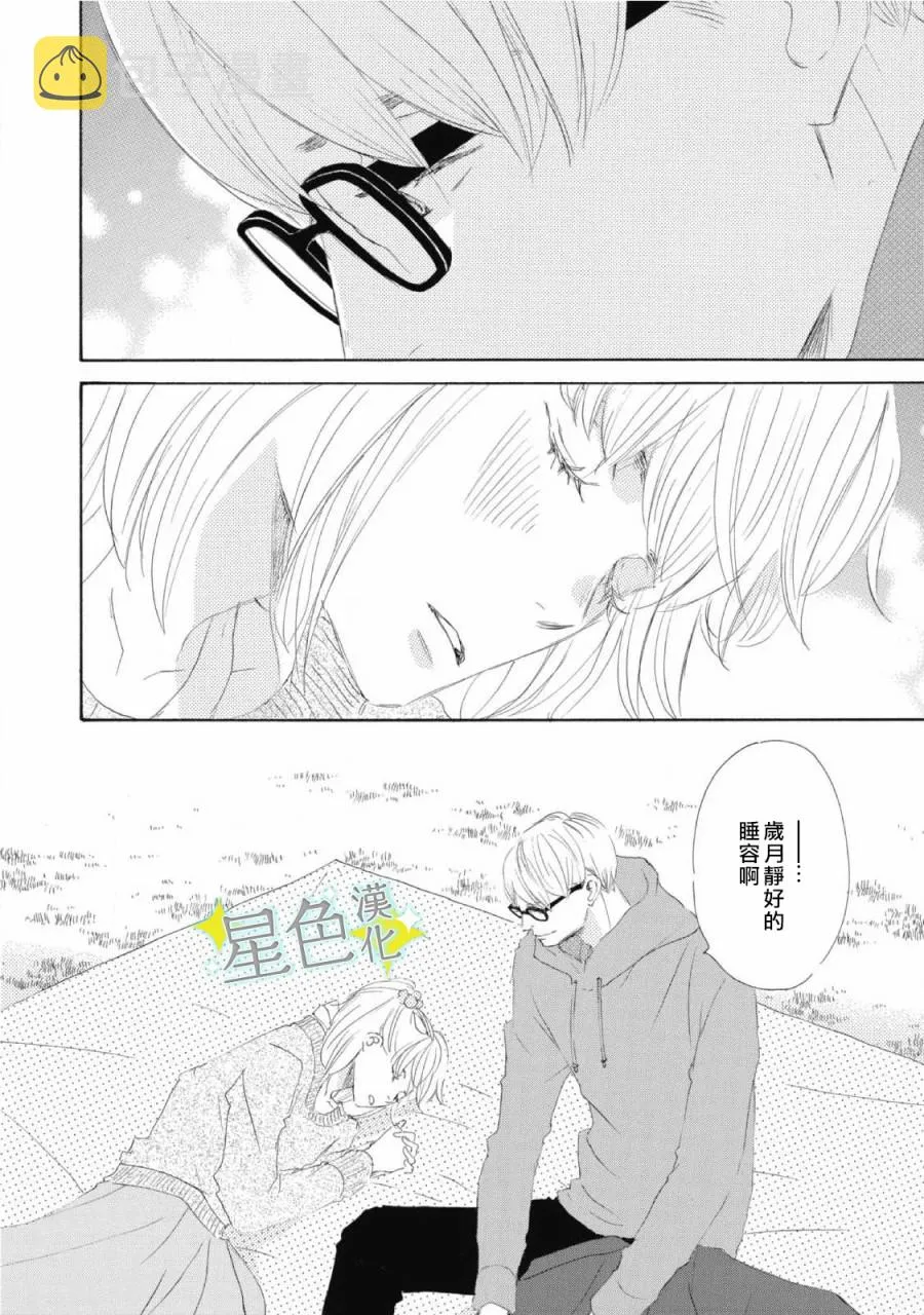 第09话 第15页
