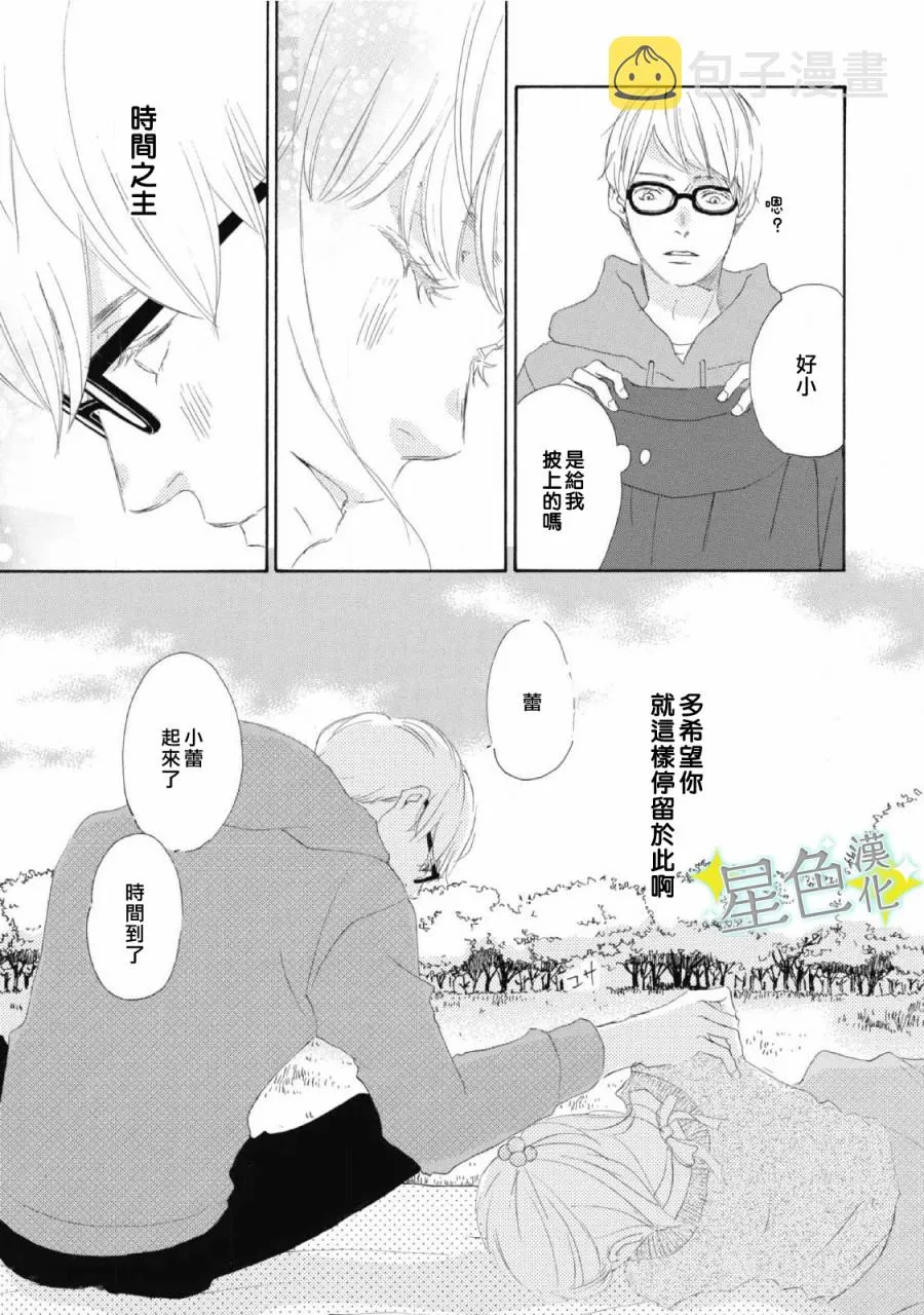 第09话 第16页