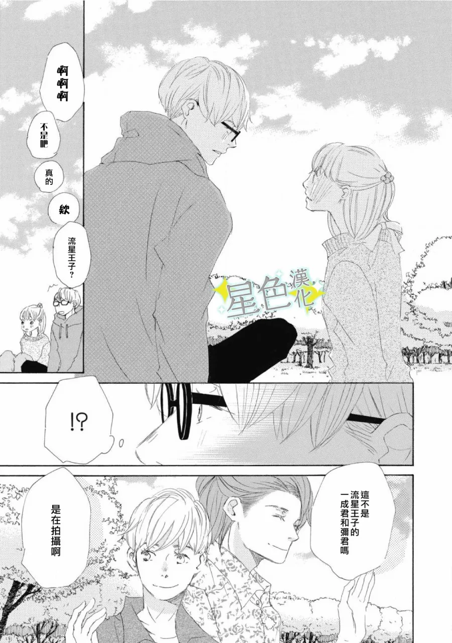 第09话 第18页