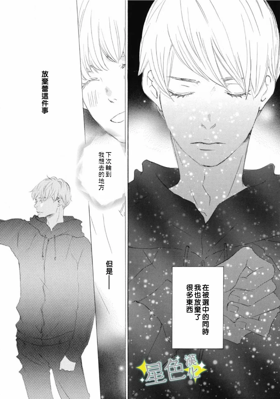 第09话 第26页