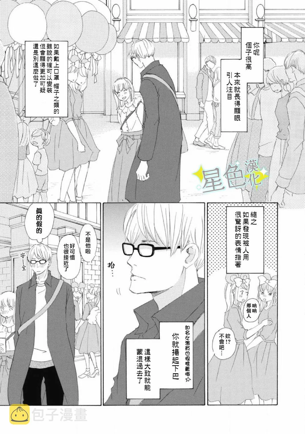 第07话 第16页