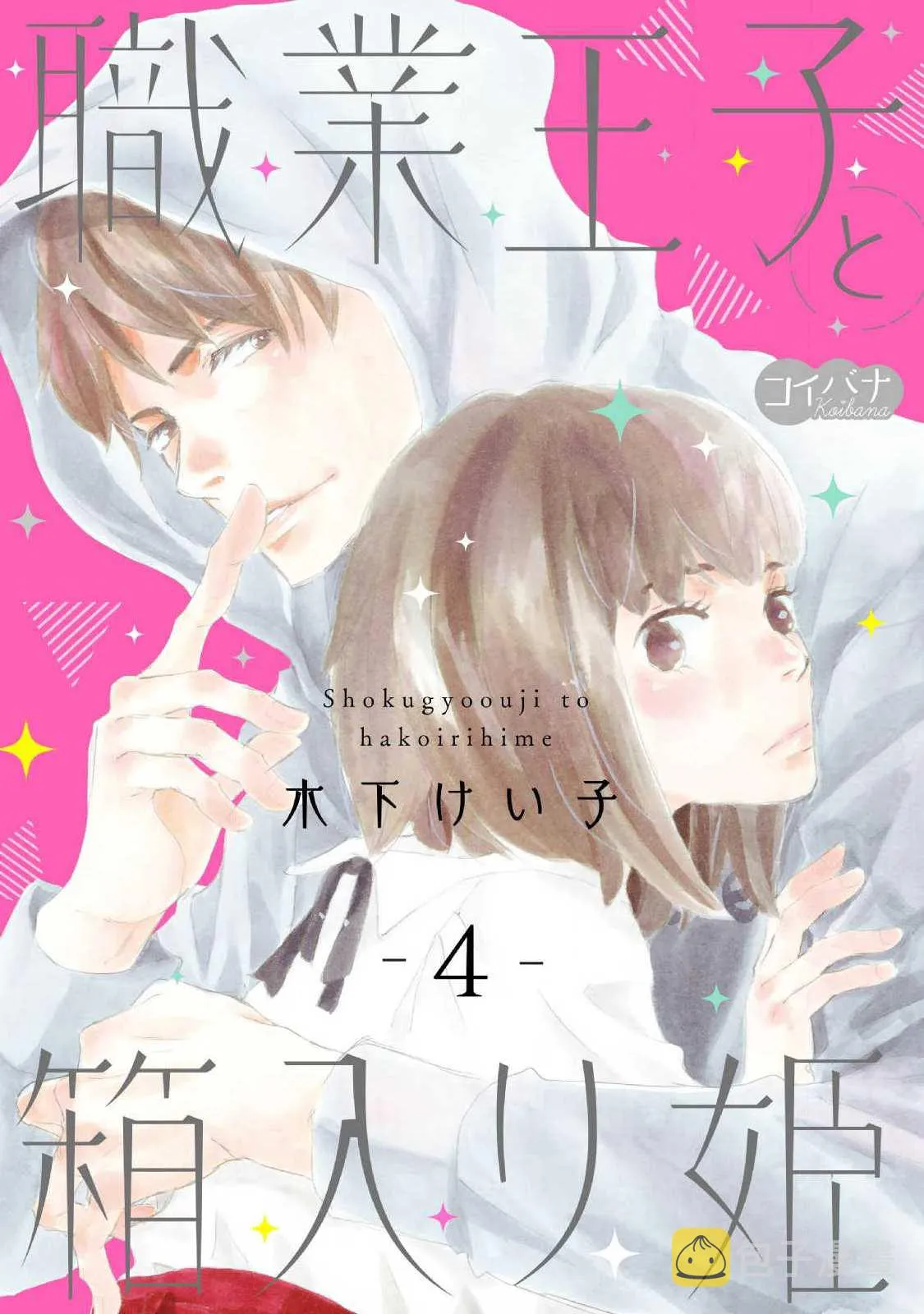 第04话 第1页