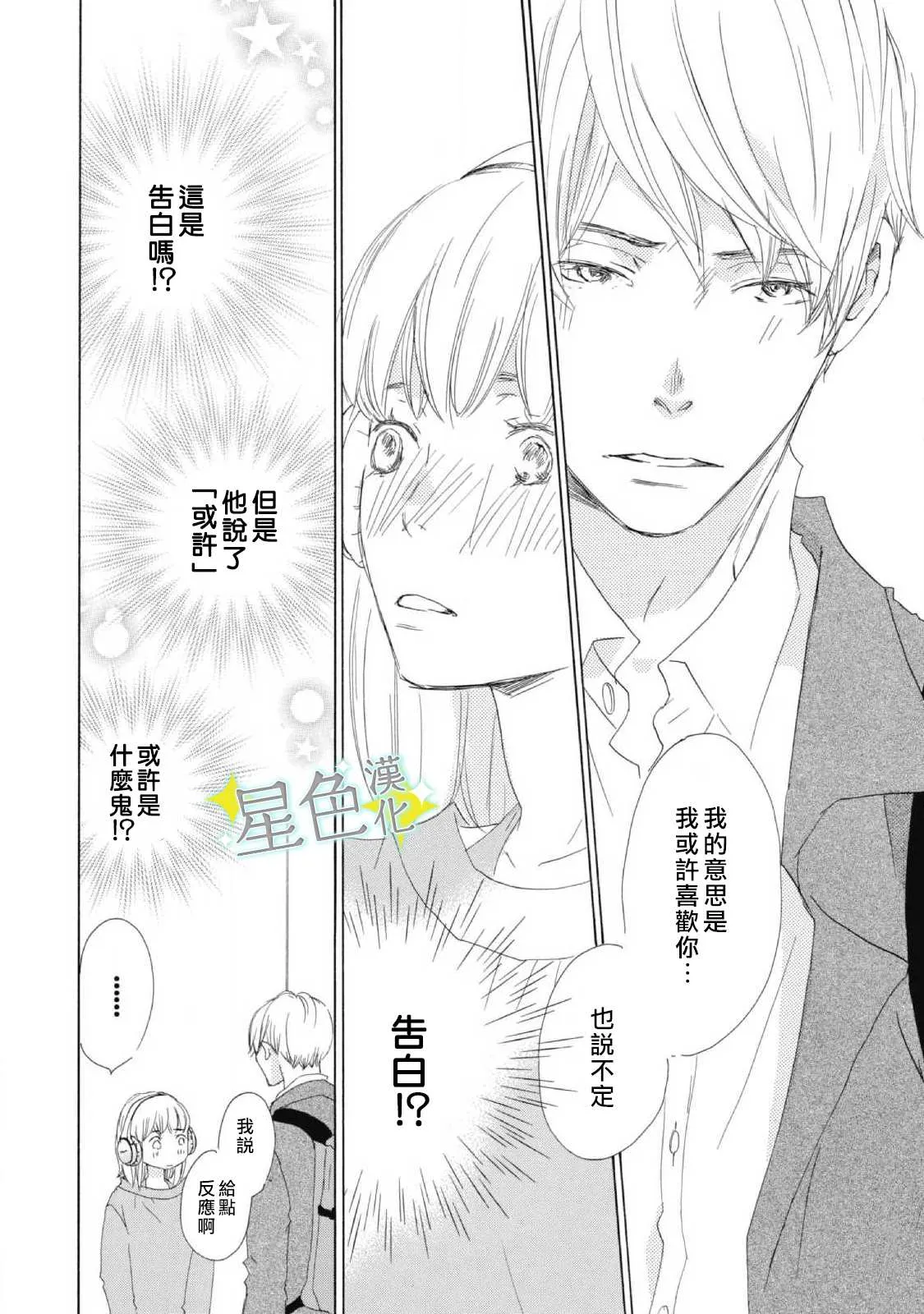 第04话 第5页