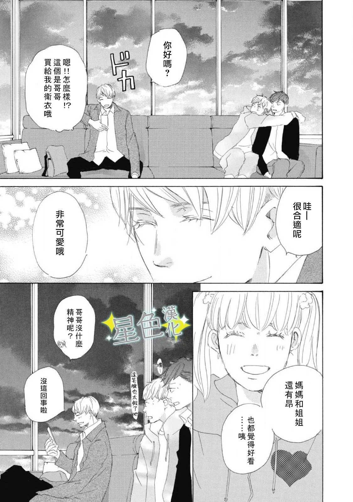 第04话 第14页