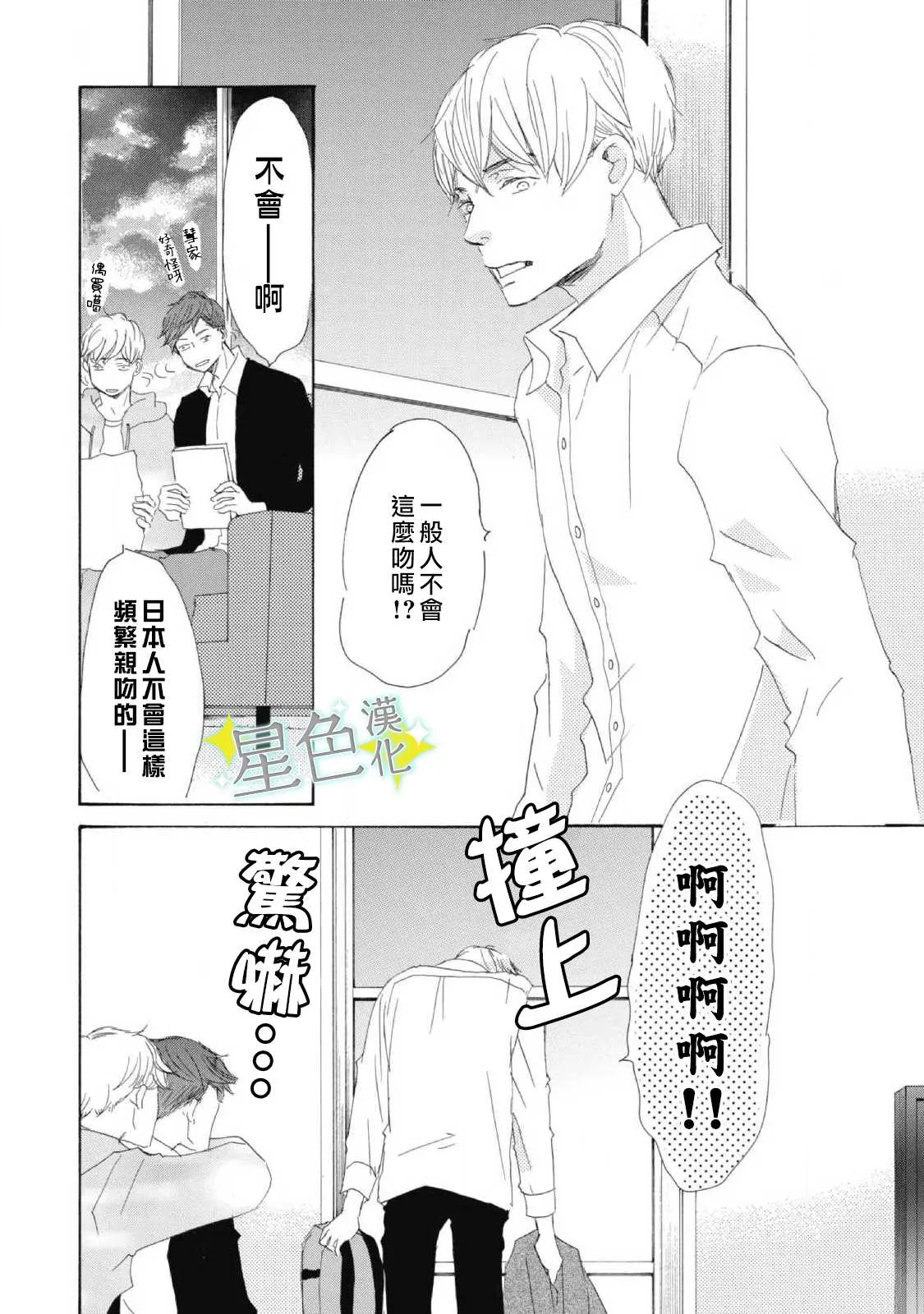 第04话 第17页