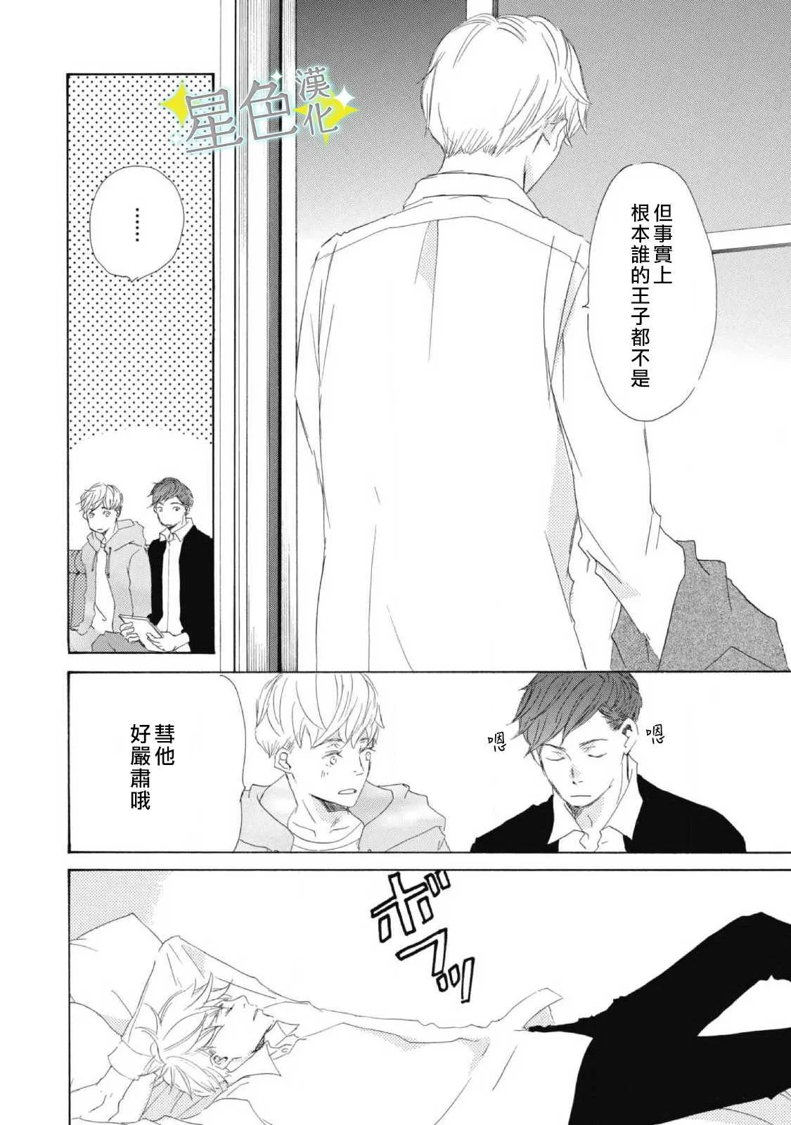 第04话 第19页