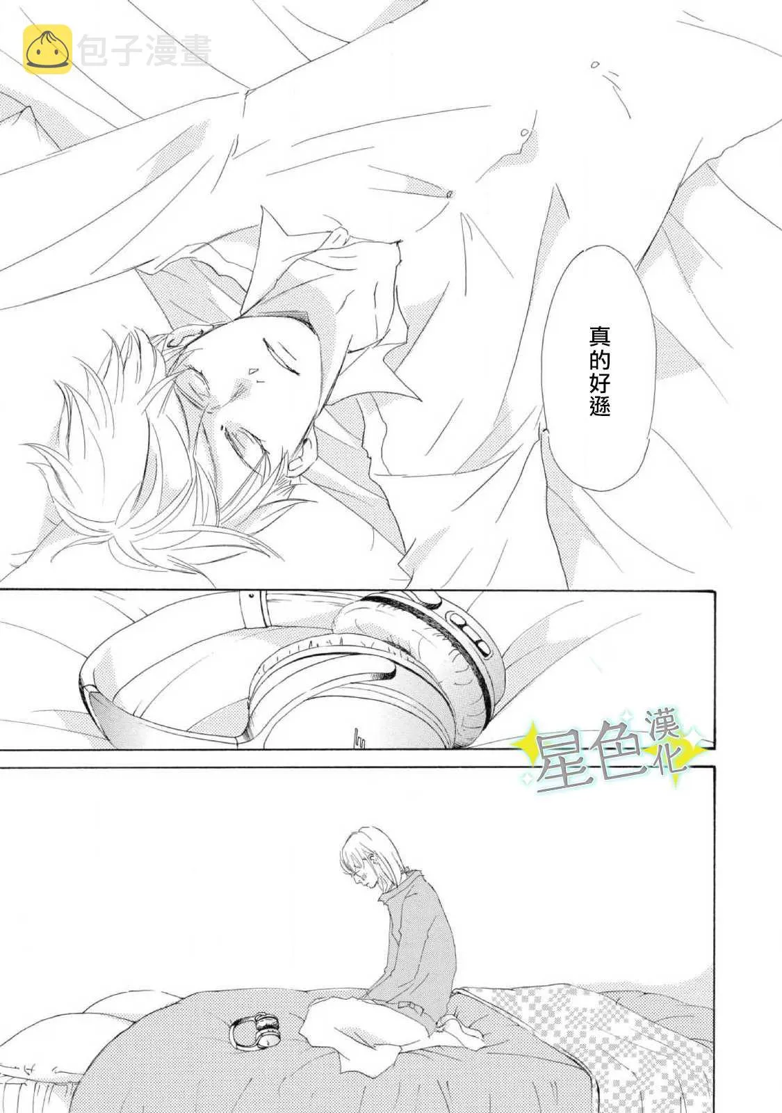第04话 第20页