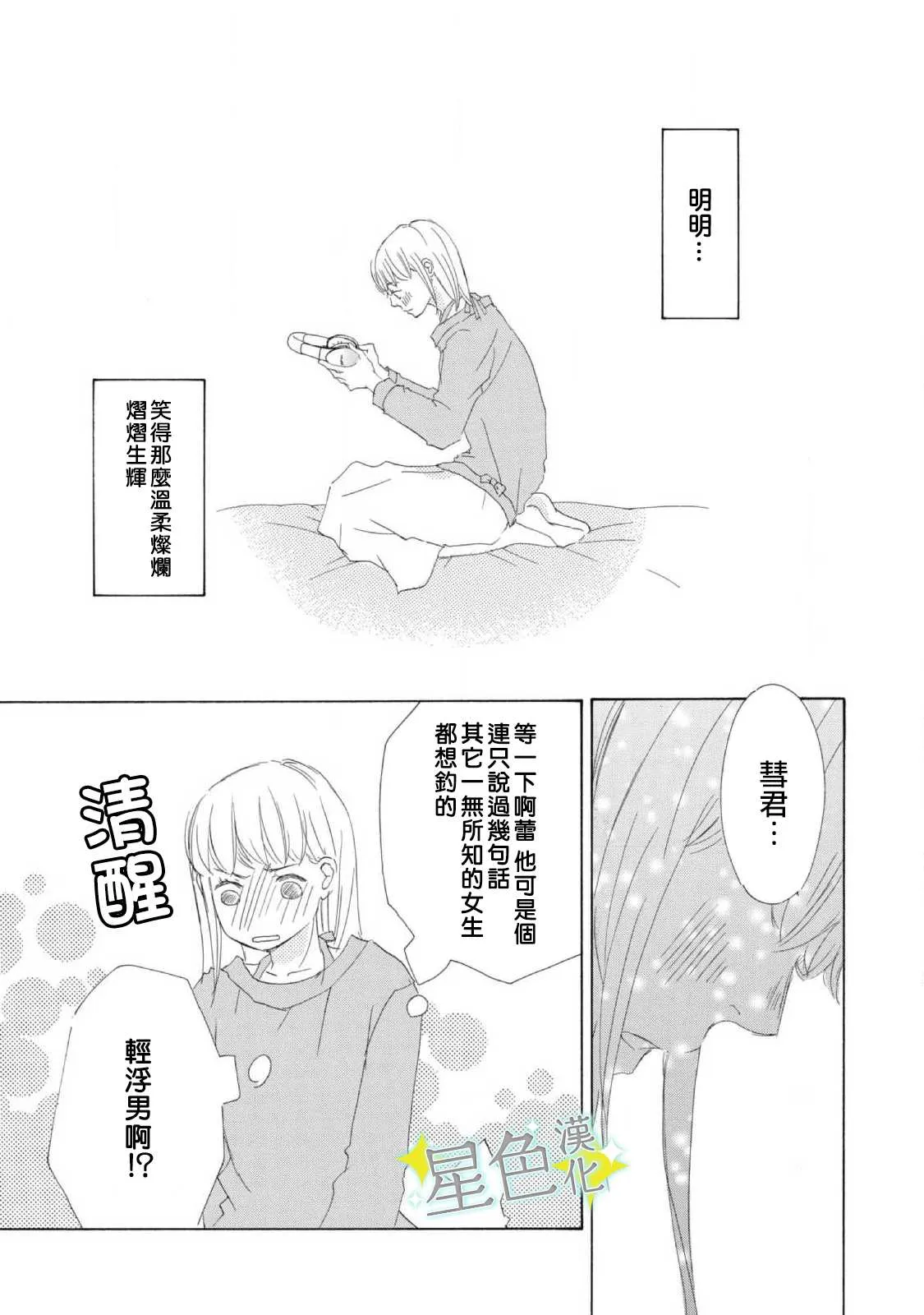 第04话 第22页