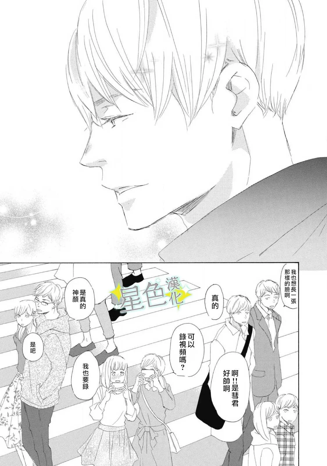 第04话 第24页