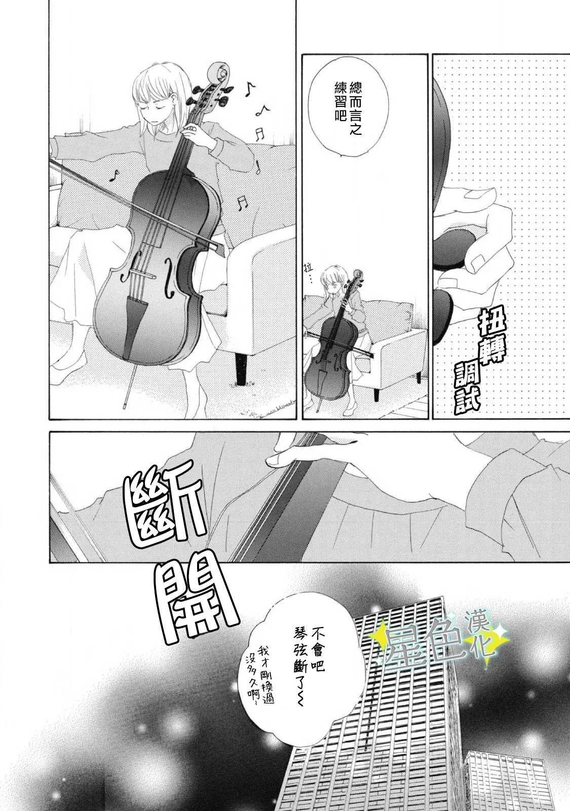 第04话 第25页