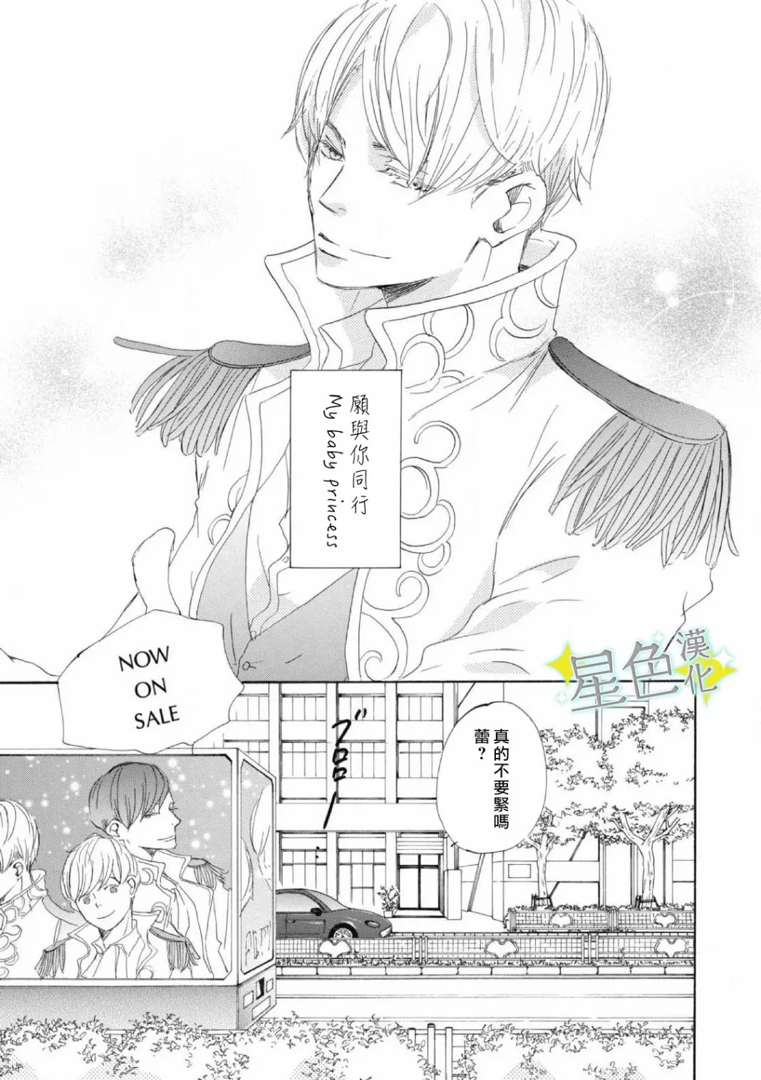 第01话 第4页