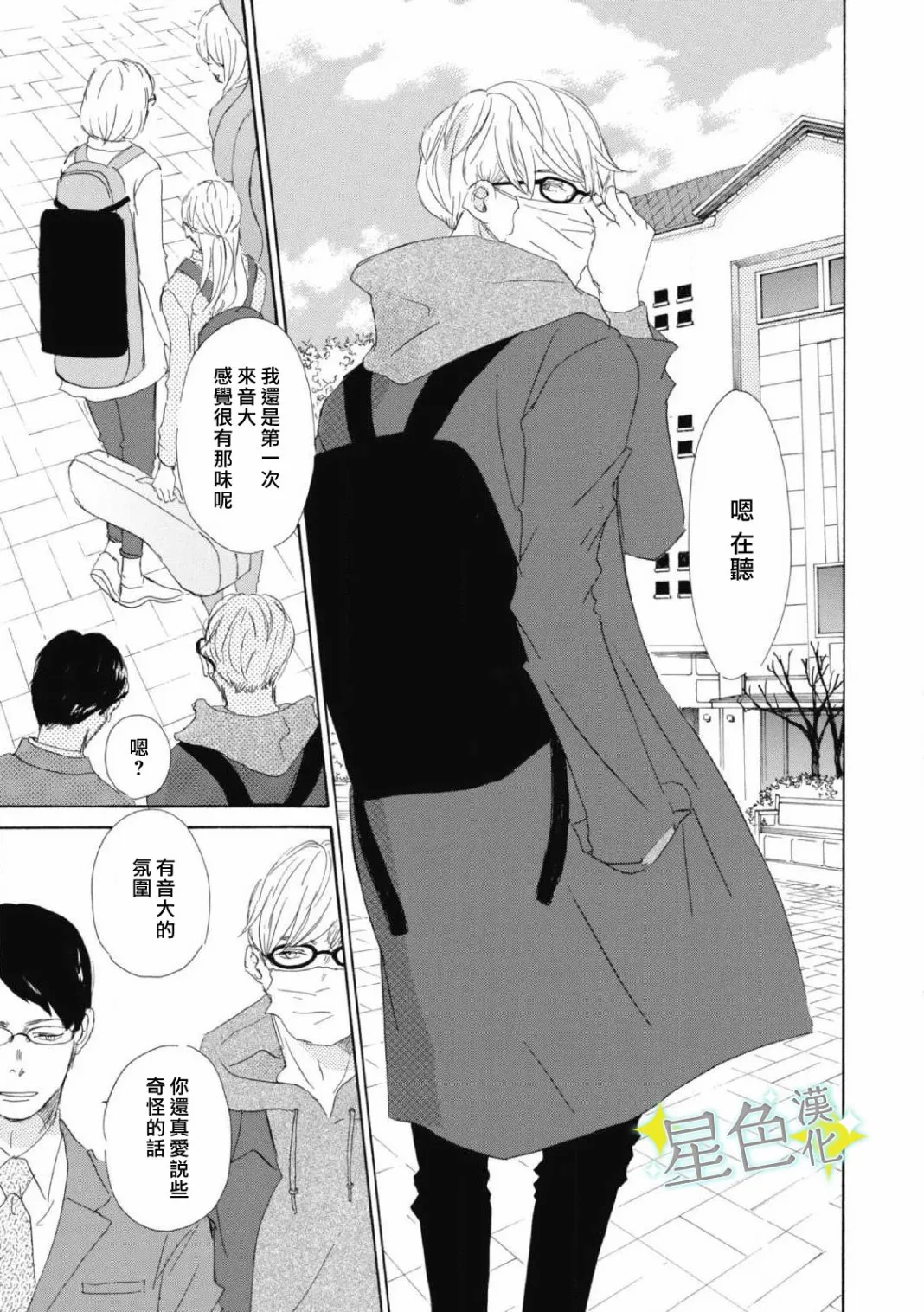 第01话 第10页