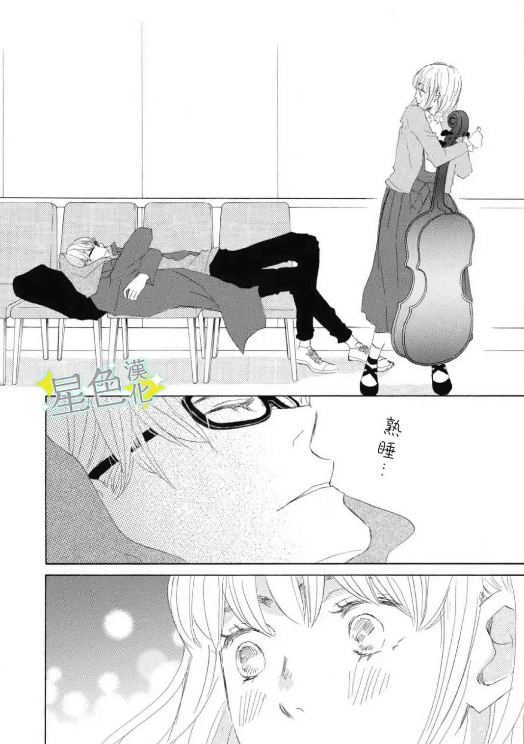 第01话 第15页