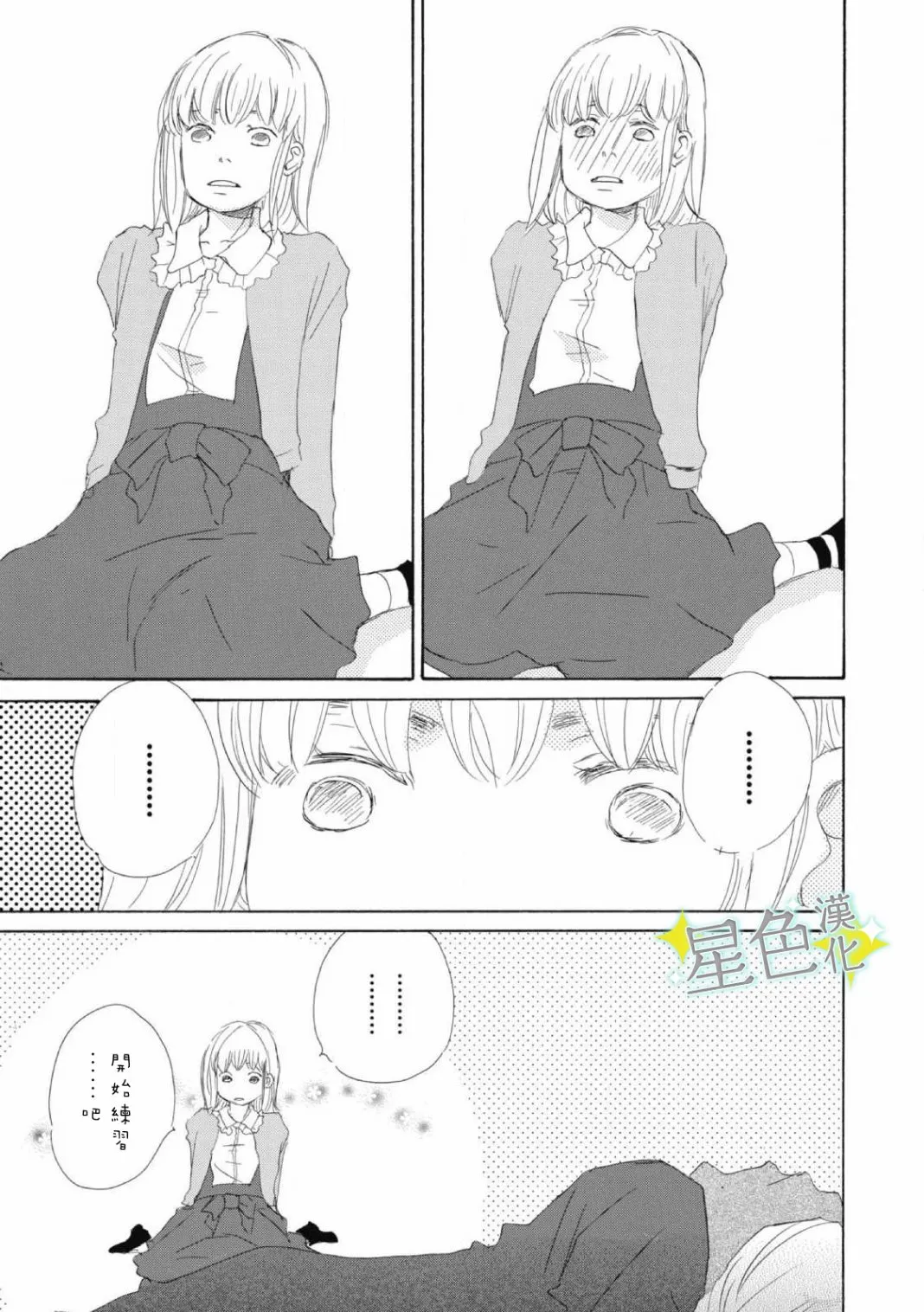 第01话 第18页