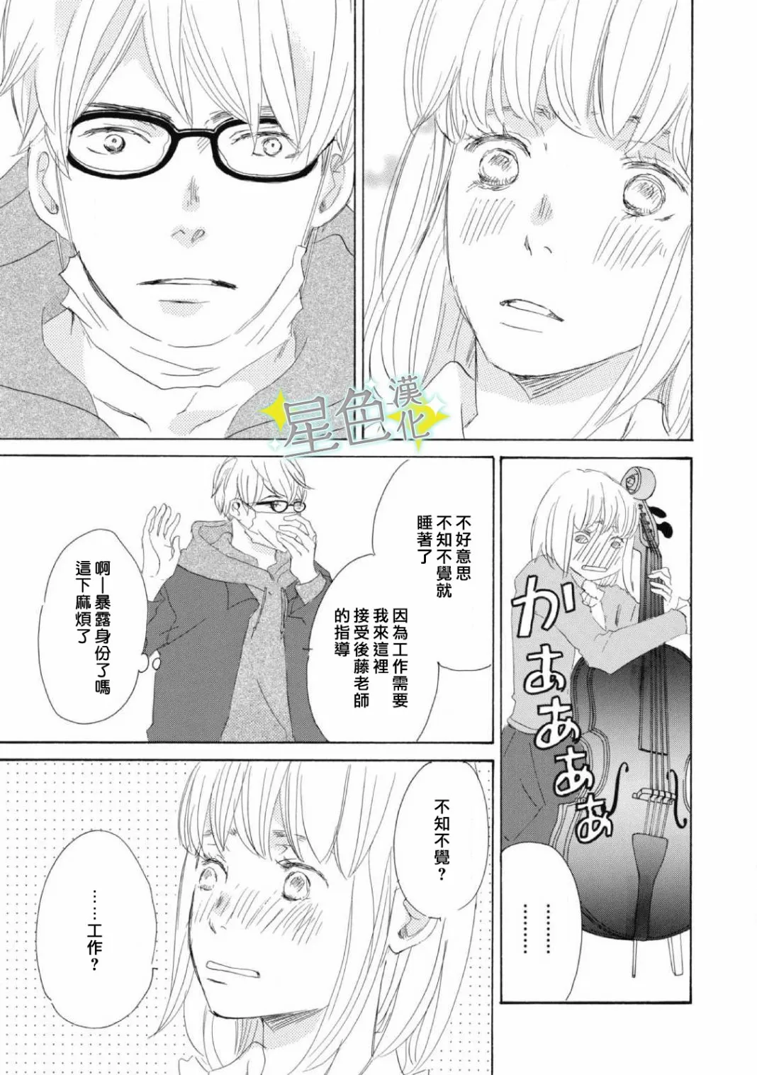第01话 第22页