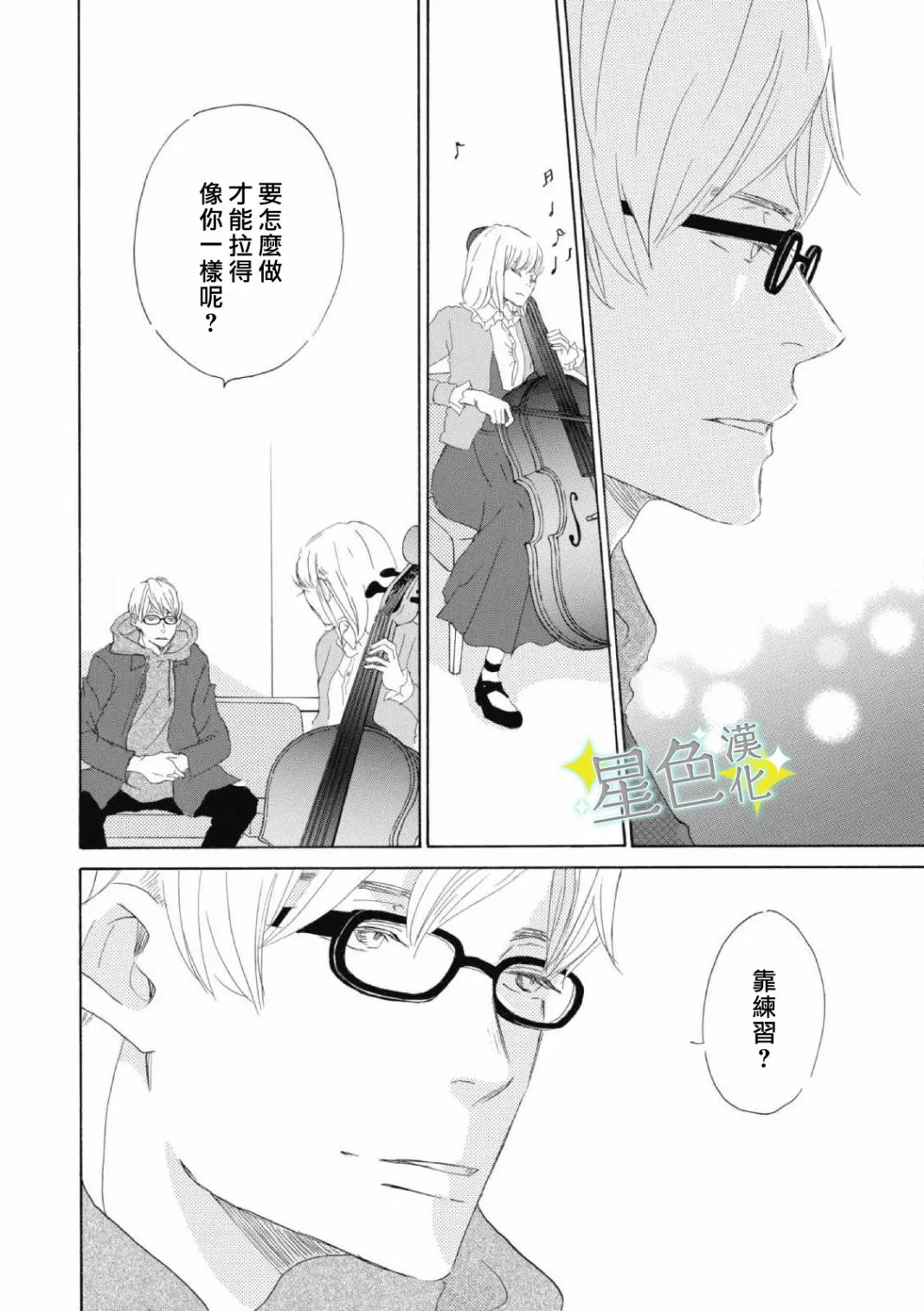 第01话 第27页