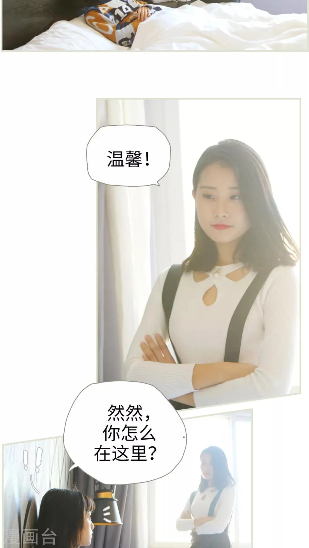 第1话 第4页